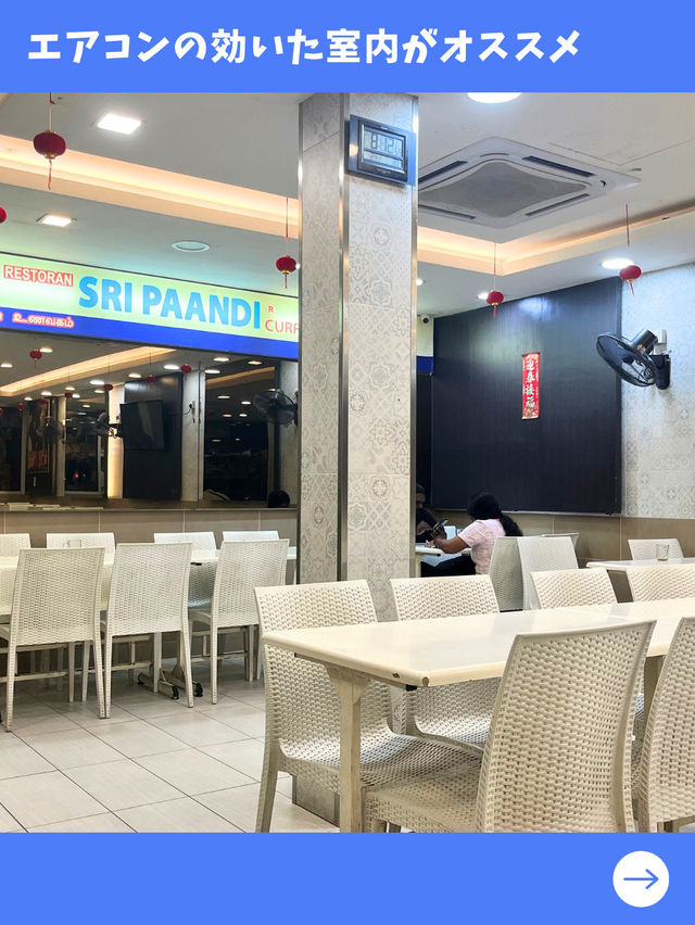 【マレーシア女一人旅】KLのリトルインディアで発見！人気の地元インド飯！