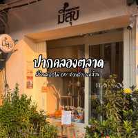 มีสุข - meesook ร้านดอกไม้ DIY ด้วยตัวเอง 💐✨ 