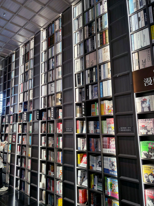 Zhongshuge Bookstore