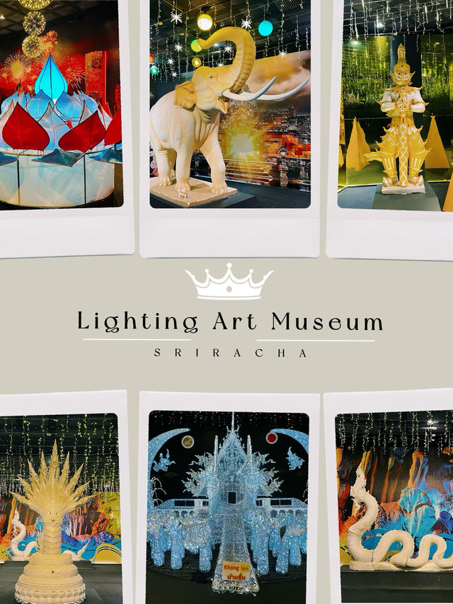 ไลท์ติ้ง อาร์ต มิวเซี่ยม : Lighting Art Museum