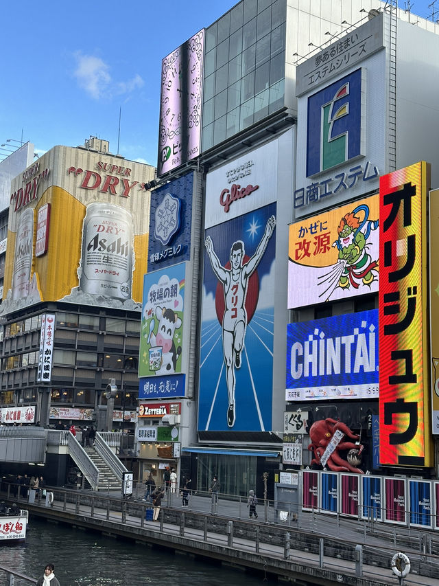 Osaka: A City That Never Stops