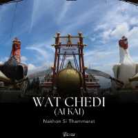 ขอได้ ไหว้รับ! ตามรอยศรัทธาไอ้ไข่ วัดเจดีย์ นครศรี