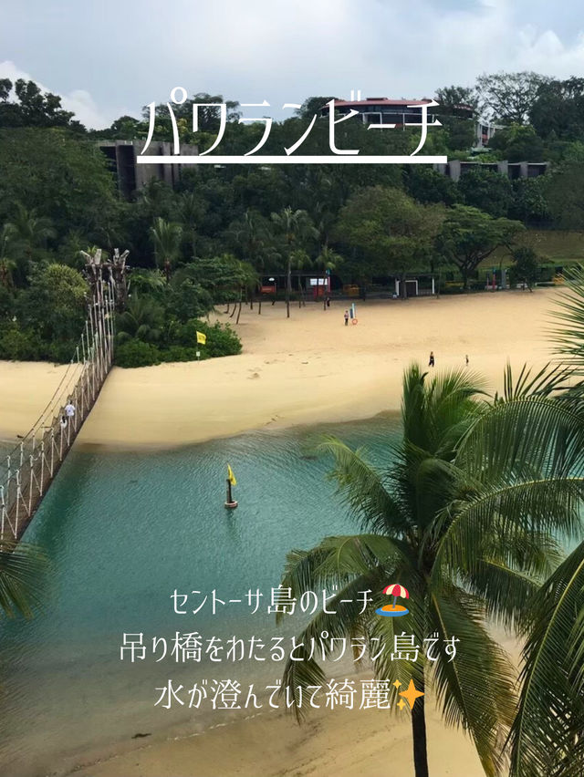 シンガポール観光地10選