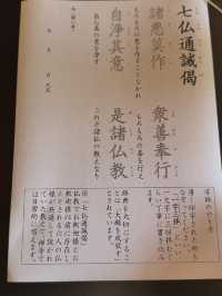 「圓徳院｜北政所ゆかりの寺院で枯山水と写経体験を楽しむ」