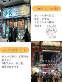 【駅から近いホテル】尖沙咀駅から徒歩5分のロケーションが良いホテル