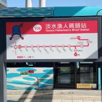 淡水輕軌與漁人碼頭的悠閒之旅