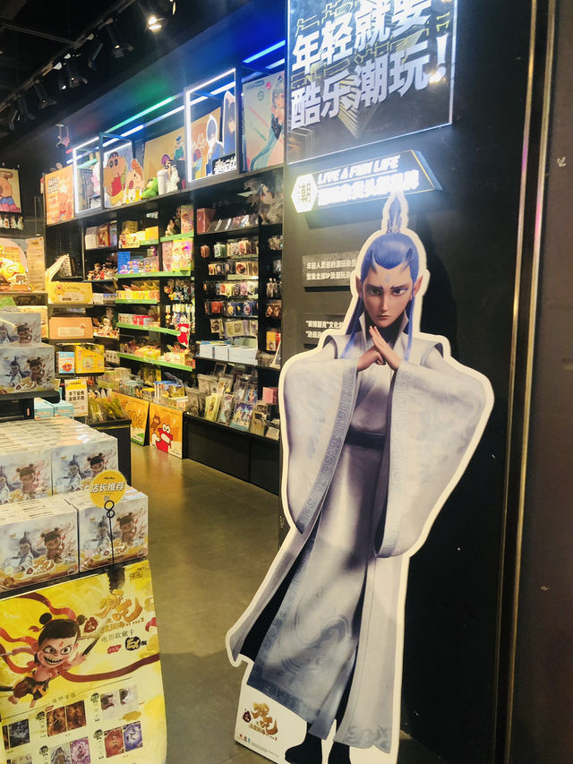 很多哪吒的精品店🥰🥰🥰