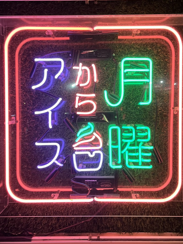 🍨 夜アイス専門店 月曜からアイス 埼玉店