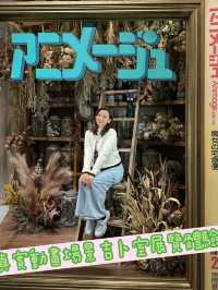 真實動畫場景吉卜工作室展覽