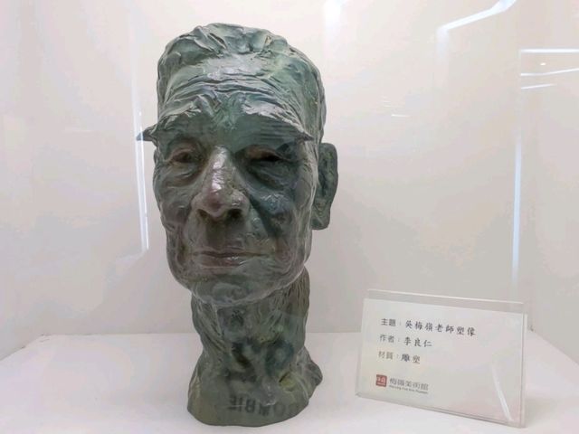 # 梅嶺美樹館-嘉義朴子