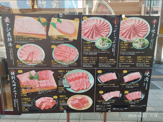 히다규 마루아키 – 다카야마에서 만나는 최상급 히다규 야키니쿠