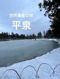 【岩手】中尊寺で有名な歴史の息づく街・平泉