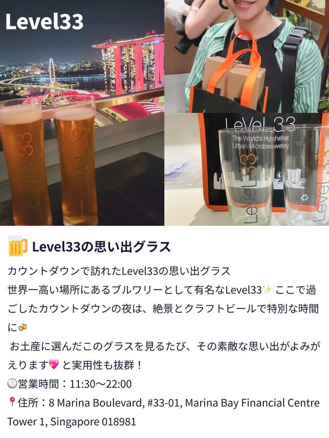 【かわいいものたくさん💐シンガポールでおすすめのお土産屋さん🇸🇬】