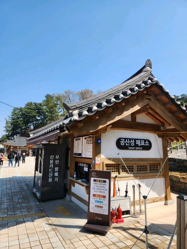 ❣️충남 공주여행 가볼만한 곳, "공산성"❣️