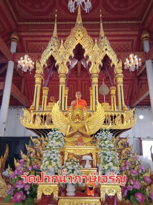 🙏กราบหลวงพ่อสด วัดปากน้ำภาษีเจริญ