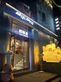 카피바라 천국, TUNTUNZAI ✨🦫
