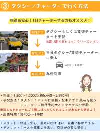 【台湾】九份の行き方4選を徹底比較✨