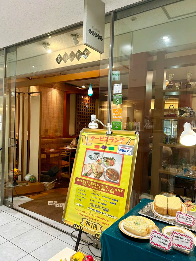 【福岡】階段上の個性的な建物の中にある老舗の喫茶店☕️