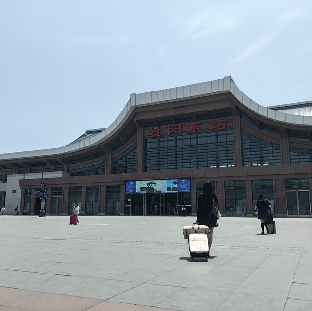 教你快閃貴陽市景點