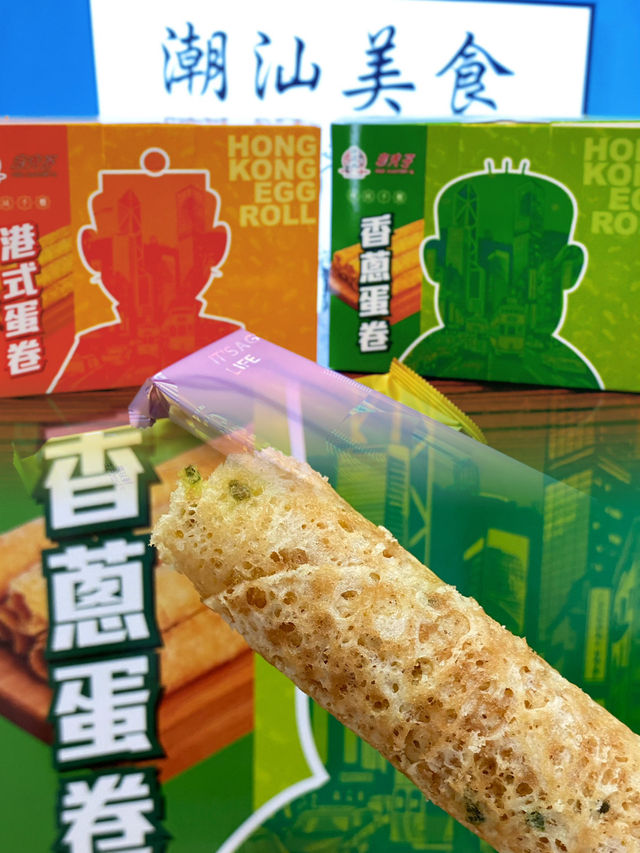 【 陳儀興飯店 x 老夫⼦ 🎊 60週年限定特色產品 】