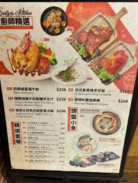香港傳統扒房🩷佐敦美食
