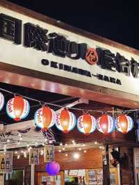 ย่านยาไตมูระ Yatai Mura Okinawa