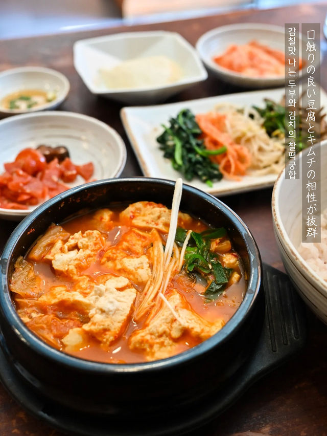 【ソウル / シンノンヒョン】ひとりご飯におすすめ！スンドゥブと激安ビビンバが楽しめるお店！