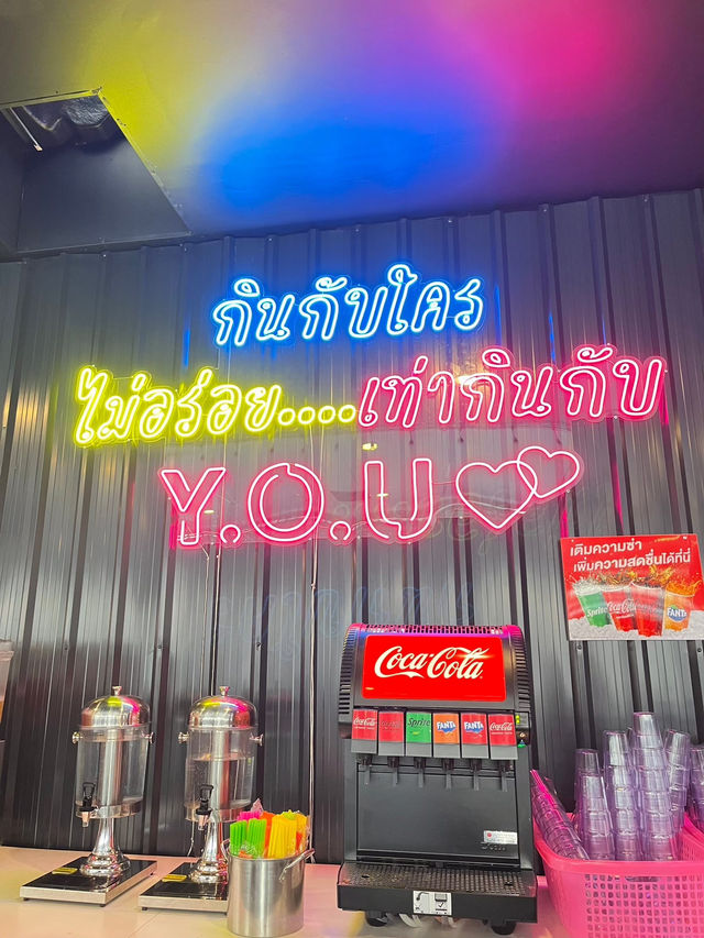 Y.O.U หมูกระทะ 