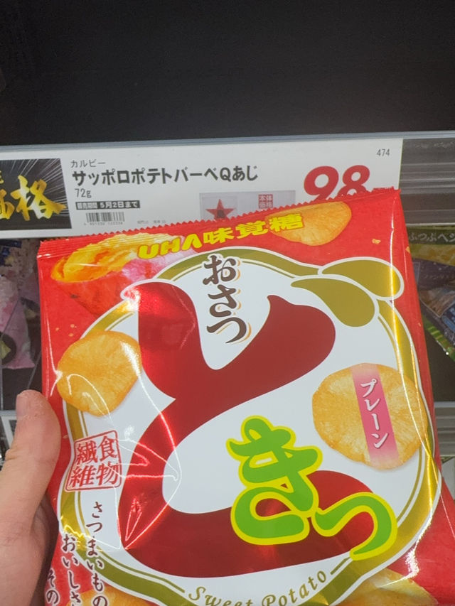 日本