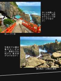 【海岸沿いに位置する洞窟の中にある神社】鵜戸神宮