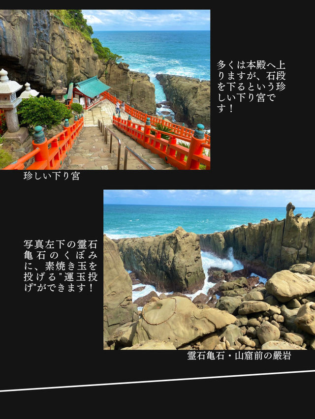 【海岸沿いに位置する洞窟の中にある神社】鵜戸神宮