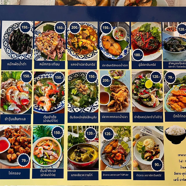 ร้านอาหารลับๆที่ระยอง อาหารอร่อยมาก 