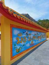 วัดเขาอีส้าน เทพประธาน