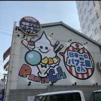 ランズコーヒー