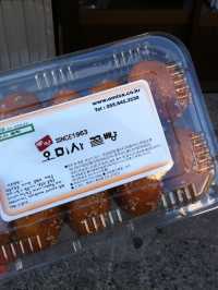 🗺️ 통영 여행 코스: 동피랑 마을, 오미사꿀빵, 소매물도