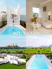MITI TIKAAN ที่พักวิวหลักล้าน กาญจนบุรี🏠🌾🌳