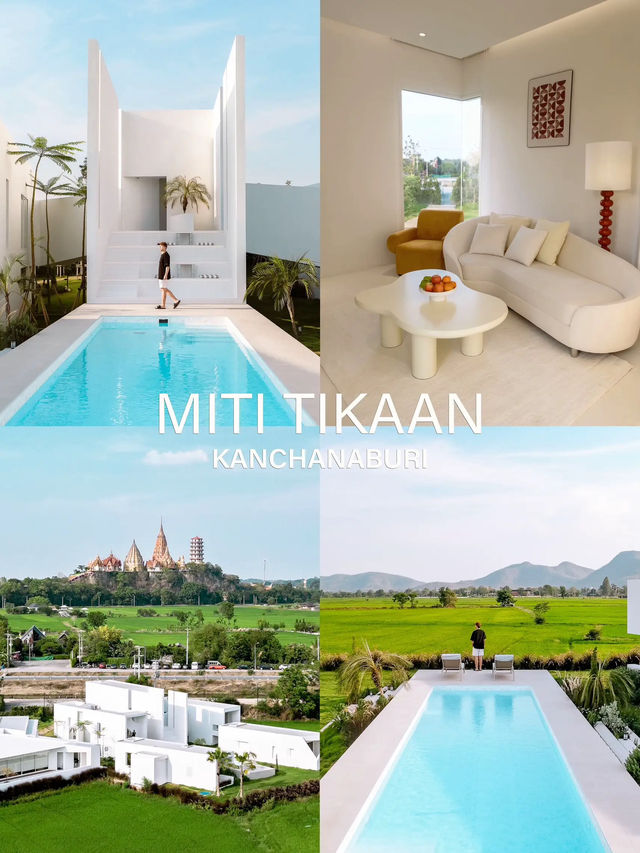 MITI TIKAAN ที่พักวิวหลักล้าน กาญจนบุรี🏠🌾🌳