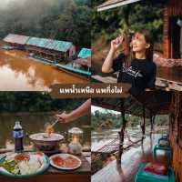 10 พิกัดที่พักแพริมน้ำกาญจนบุรี