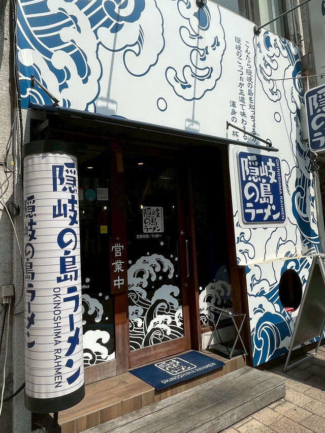【岡山美食】隱岐之島拉麵｜飛魚、貝類雙強出擊，鮮味爆棚的日式拉麵體驗！