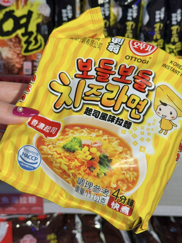 【台湾/台北】24時間ラーメン天国！セルフ式ラーメンバー