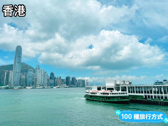 尖沙咀碼頭～打卡香港最美海景