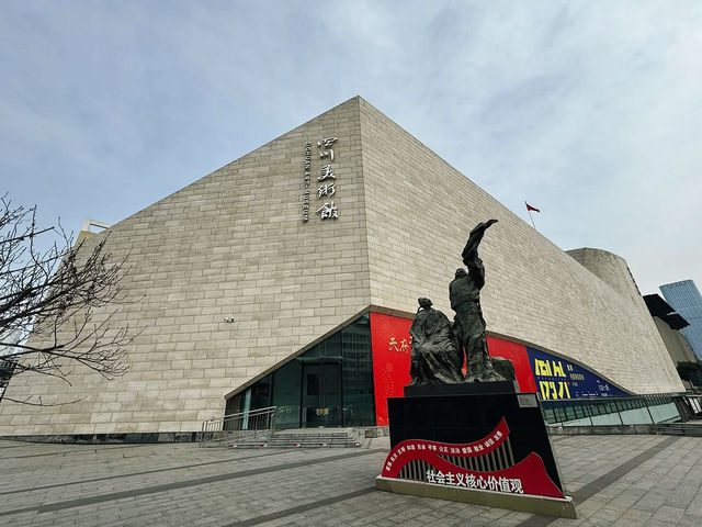The Sichuan Art Museum