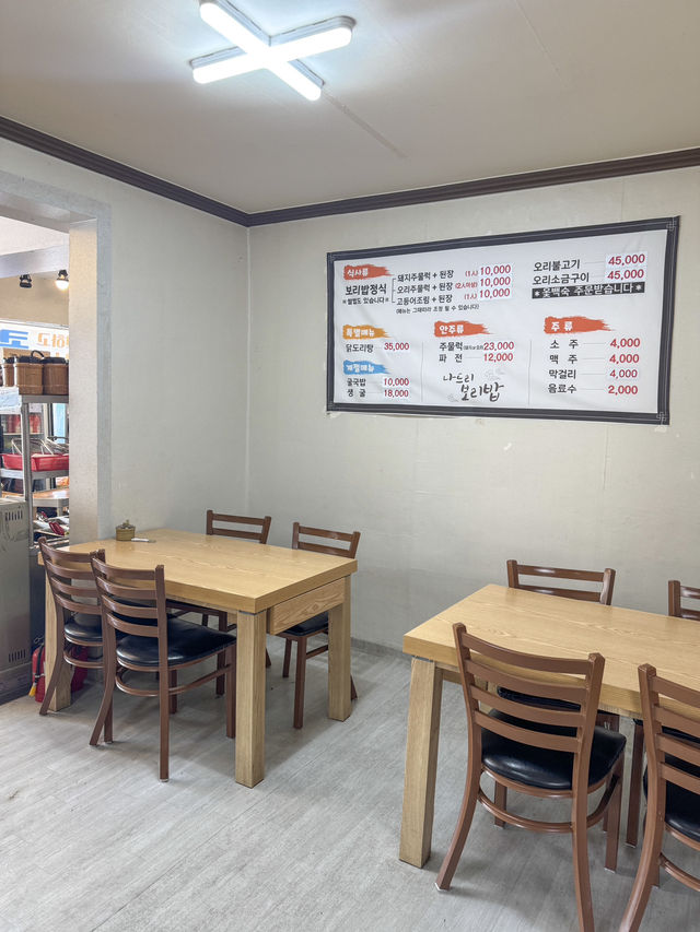 건강한 한 끼로 먹기 좋은 맛집 ‘나드리보리밥’