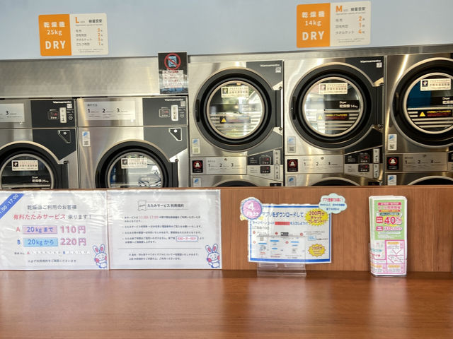 🇯🇵✨ เที่ยวญี่ปุ่น 15 วัน มีมัตซึโมโตะ