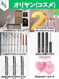 【韓国旅行情報】6月渡韓で買いたいもの36選🛍️🫶