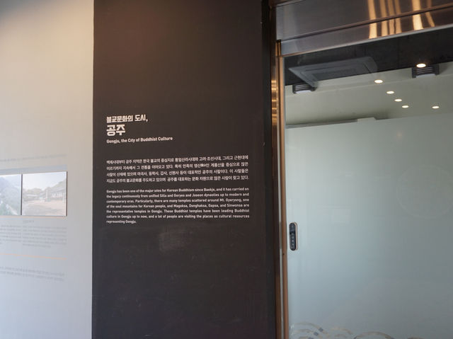 공주 여행 중 숨은 보물, 제민천 누리관 발견!