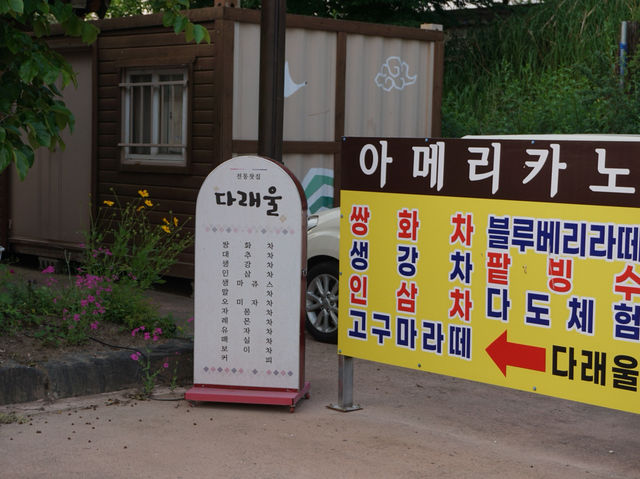 공주 한옥마을 여행, 당일치기 여행으로 둘러봐도 좋은 곳!