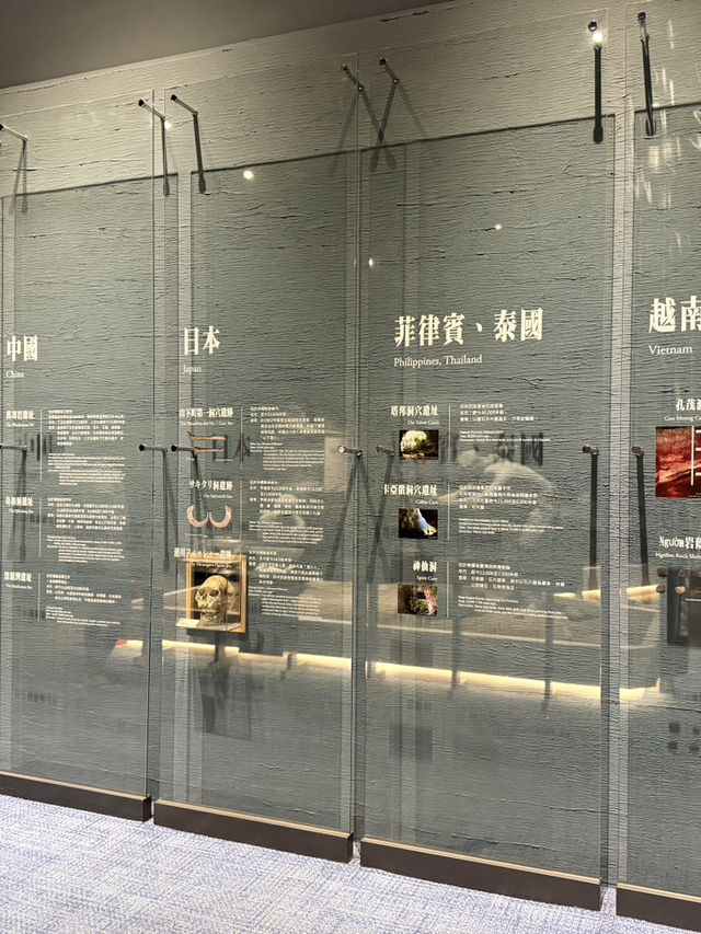 國立臺灣史前文化博物館