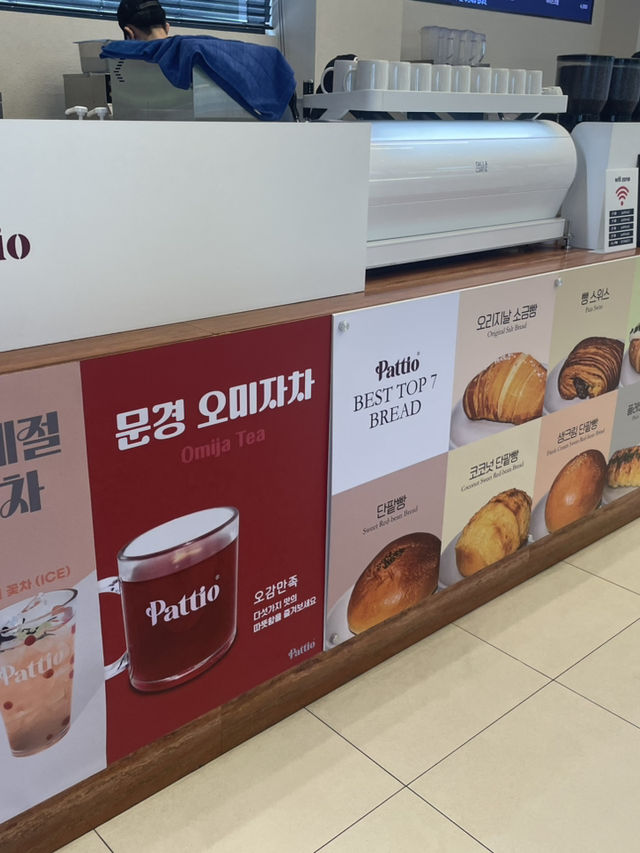 분위기 좋고 팥이 일품 특색인 파주 대형카페 Pattio
