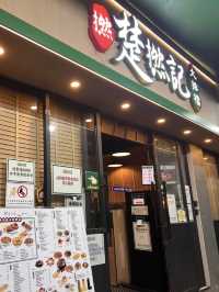 土瓜湾懐舊大排檔 